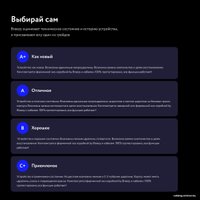 Телефон Apple iPhone SE 2020 64GB Восстановленный by Breezy, грейд C (красный) в Бресте