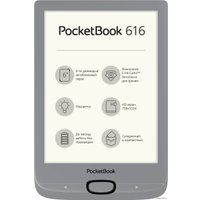 Электронная книга PocketBook 616 (серебристый)