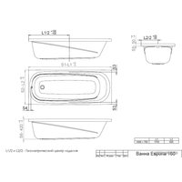 Ванна Triton Европа 180х70 (с каркасом и экраном)