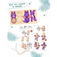 Сборная модель Woody Дракоша 07272