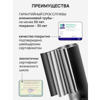 Карниз для ванны Comfort Alumin Раздвижной 120 (черный)