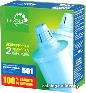 Комплект картриджей Гейзер 501 (2 шт.)