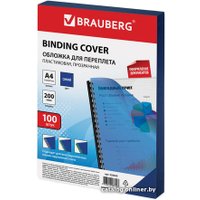 Пластиковая обложка для переплета BRAUBERG A4 200 мкм 100 шт 530830 (прозрачный/синий)