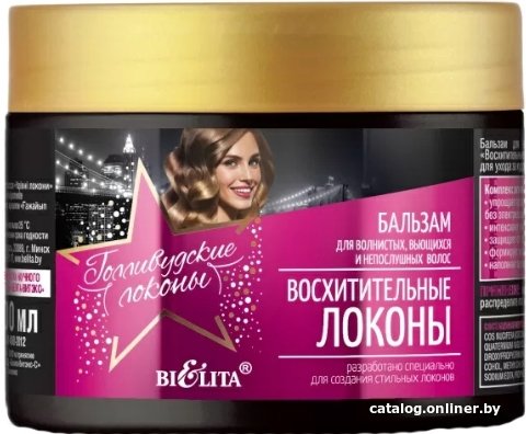 Бальзам Belita Восхитительные локоны 300 мл