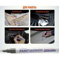  MunHwa Extra Fine Paint Marker EFPM-06 (серебристый)
