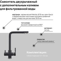 Смеситель MAUNFELD MFQT-16DGR (темно-серый)