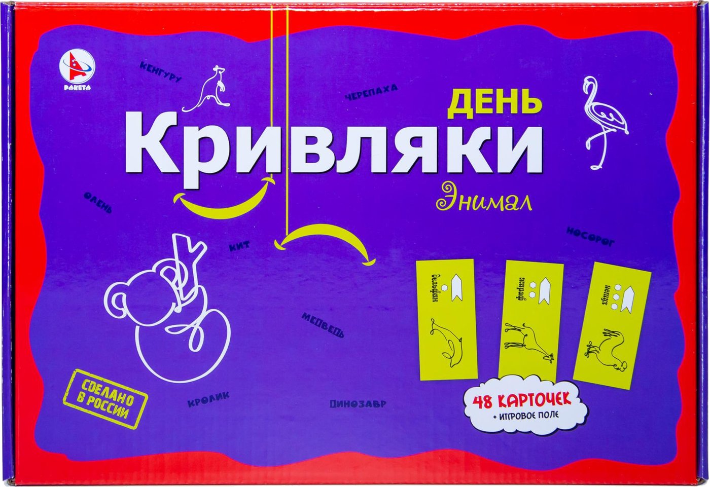 

Настольная игра ILikeGift День Кривляки. Энимал Р4118