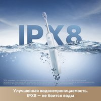 Электрическая зубная щетка Trouver Fresh 20 NE0 Electric Toothbrush ATB23B (белый)