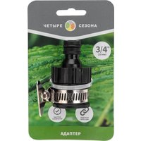 Адаптер Четыре сезона Адаптер 3/4" 62-0280