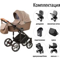 Универсальная коляска Nuovita Carro Sport (2 в 1, крокодиловый)