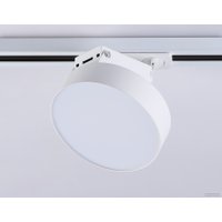 Трековый светильник Ambrella light GL6837 WH (белый)