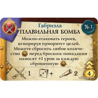 Настольная игра Мир Хобби Ром и кости. Второй прилив