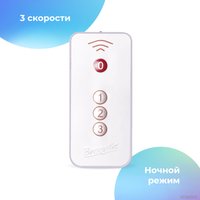 Увлажнитель воздуха на батарею Breeeth! Natural Fun (серый) в Бобруйске