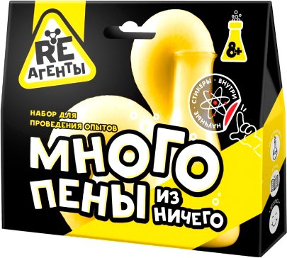 

Набор для опытов Re-Агенты Много пены из ничего EX014T (желтый)