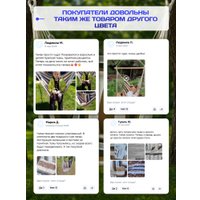 Подвесное кресло Sundays ZC-CS006-1 (белый/черный)