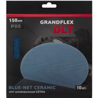 Набор шлифкругов DLT GrandFlex BLUE-NET Ceramic P80 150мм (10 шт)