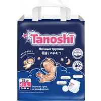 Трусики-подгузники Tanoshi Baby Night Pants L 9-14кг (22 шт)