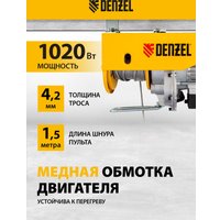 Таль  Denzel TF-500 52012