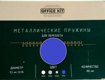 Office-Kit 9.5 мм OKPM38BL (синий)