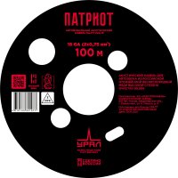 Кабель Урал Патриот КА-ПТ 2х0.75 мм2 (18GA)