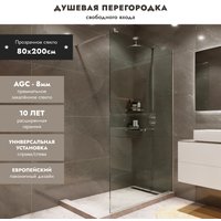 Душевая стенка Benetto BEN-602 SLC 80х200 в Гомеле