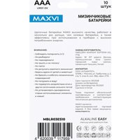 Батарейка Maxvi MBLR03ES10 AAA 10 шт