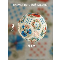 Набор для вышивания Риолис Шар Полевые цветы 2109
