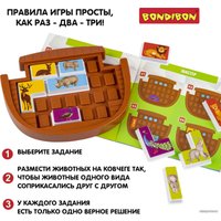 Настольная игра Bondibon БондиЛогика Ноев ковчег ВВ6015