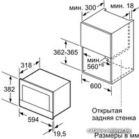 Комплект встраиваемой техники Siemens HS658GXS7 + BE634LGS1