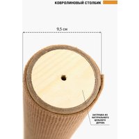 Комплекс КотоЛэнд Чикаго (молочный)