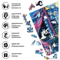 Пазл Davici Ахматова. Возвращение 7-03-18-160