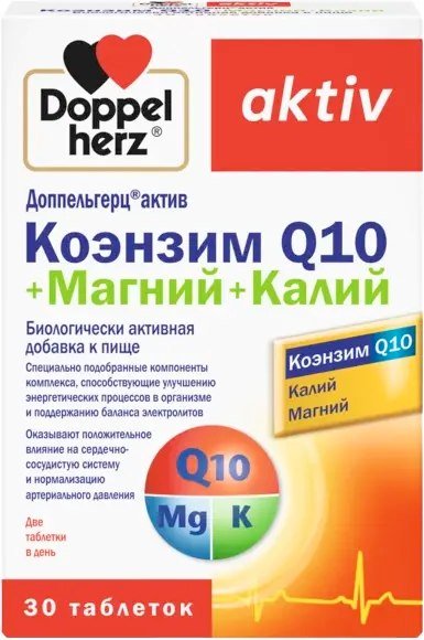 

БАД Doppelherz Актив Коэнзим Q10+Магний+Калий (30таблеток)