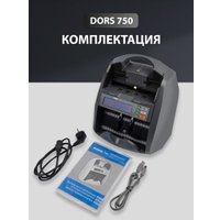 Счетчик банкнот DORS BY-750