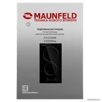 Варочная панель MAUNFELD CVCE292BK