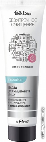  Belita Крем для умывания Безупречное очищение White Detox Карбоочищение 50 мл