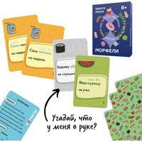 Детская настольная игра Простые правила Морфели