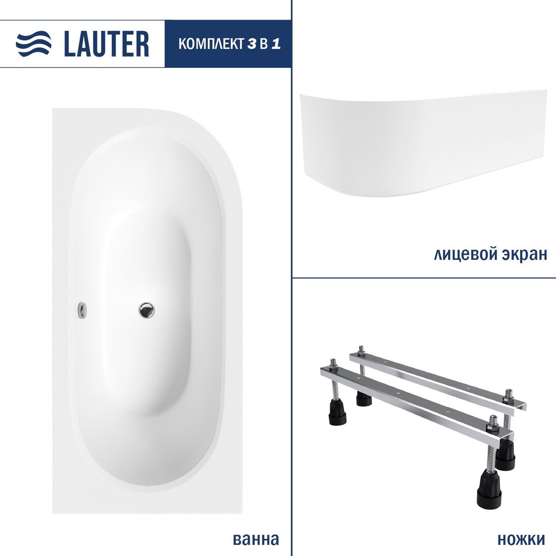 Ванна Lauter Bliss 180х80 L 21201081L (с ножками и лицевым экраном)