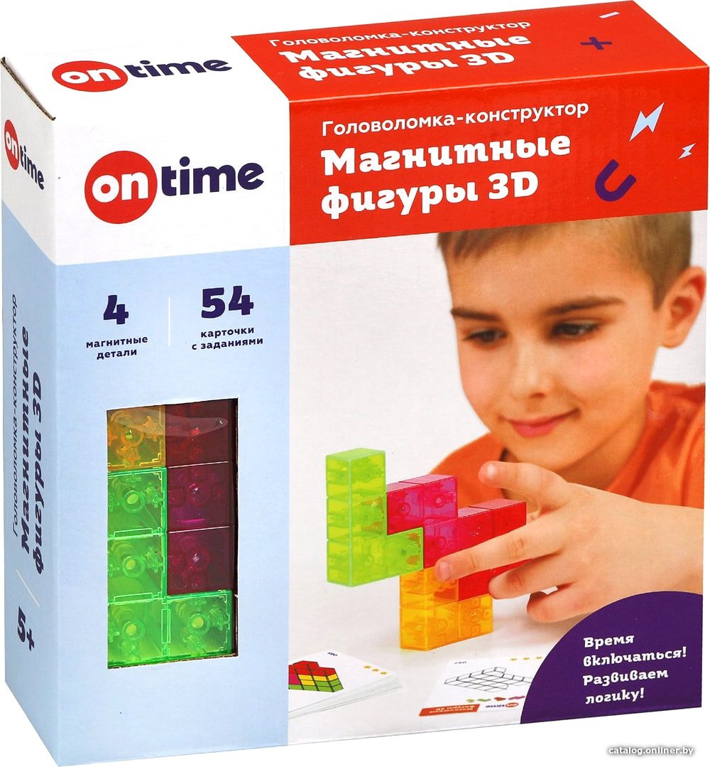 Магнитный конструктор On Time 45023 Магнитные фигуры 3D