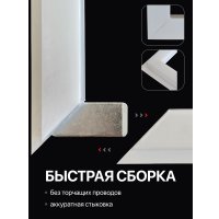 Светильник eMZe Армстронг OP-WS-PL66-40WFLS-6500K