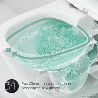 Унитаз подвесной AM.PM Sense C741701SC