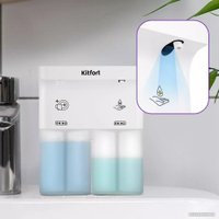 Дозатор для жидкого мыла Kitfort КТ-6062