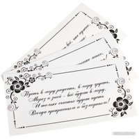 Набор для создания поделок/игрушек Белоснежка Маскарад 126-SB