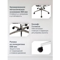 Офисное кресло myroo Office Ping T204-GW (grey/white)