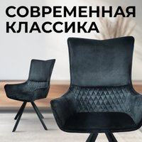 Стул Mara Navy (черный)