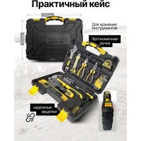 Универсальный набор инструментов ForceKraft FK-2601(47700)