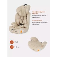 Детское автокресло Rant Basic Spark ZY10 (кремовый)