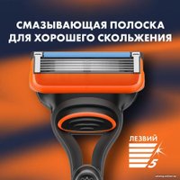 Подарочный набор Gillette Fusion с 1 сменной кассетой + гель для бритья Series Успокаивающий 200 мл