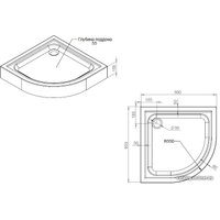 Душевой поддон AM.PM Gem W90T-401-090W 90х90