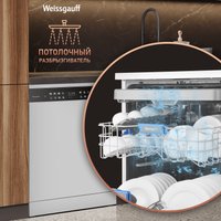 Отдельностоящая посудомоечная машина Weissgauff DW 6138 Touch Inverter Autoopen
