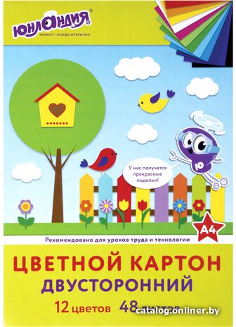 Набор цветного картона Юнландия 129877 (48 л)